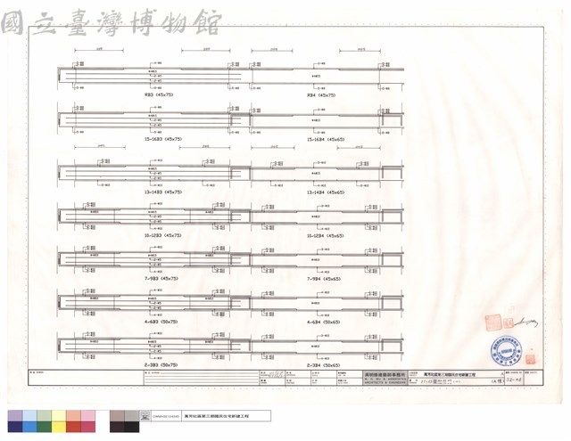 2F~RF梁配筋圖(二)(A棟)藏品圖，第1張
