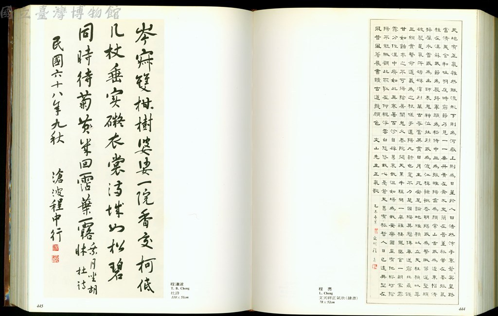 大圖瀏覽