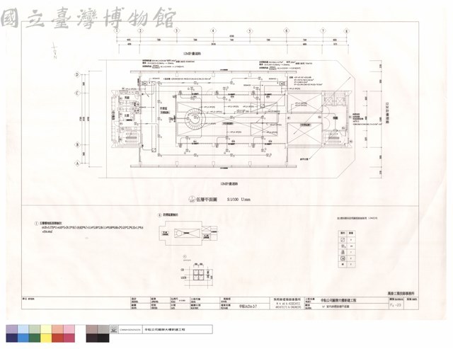 5F室內排煙設備平面圖藏品圖，第1張