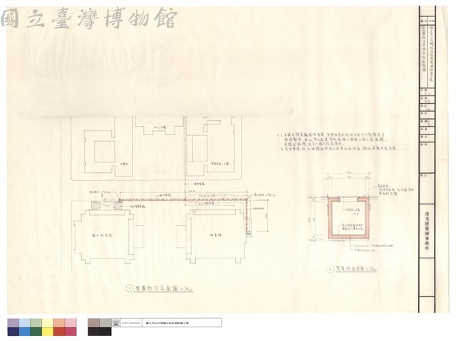 管溝施作平面及剖面詳圖藏品圖，第1張