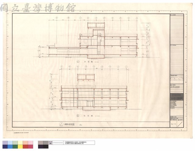 縱向、橫向剖面圖藏品圖，第1張