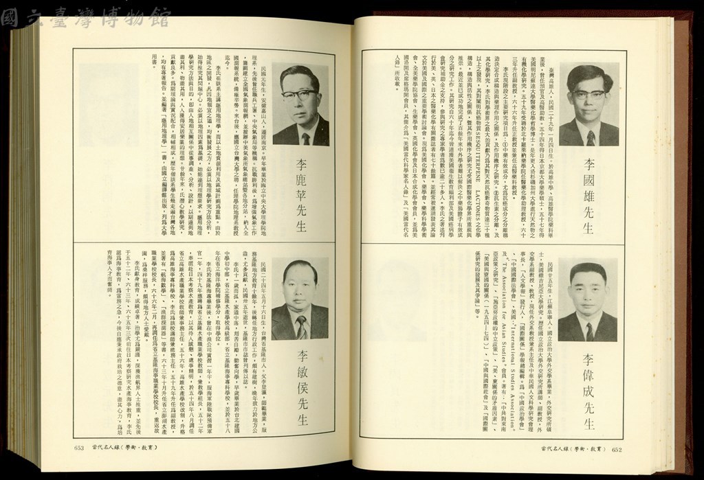 大圖瀏覽