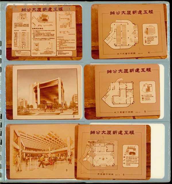 (第5頁相簿內頁)藏品圖，第1張