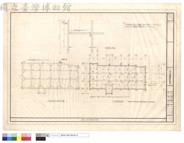 開挖及地下室結構平面圖藏品圖，第1張
