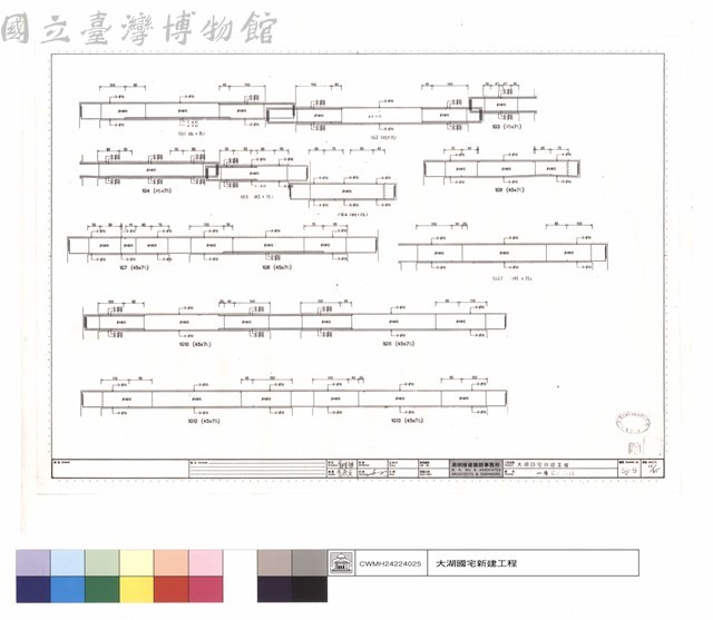 一層梁配筋圖藏品圖，第1張