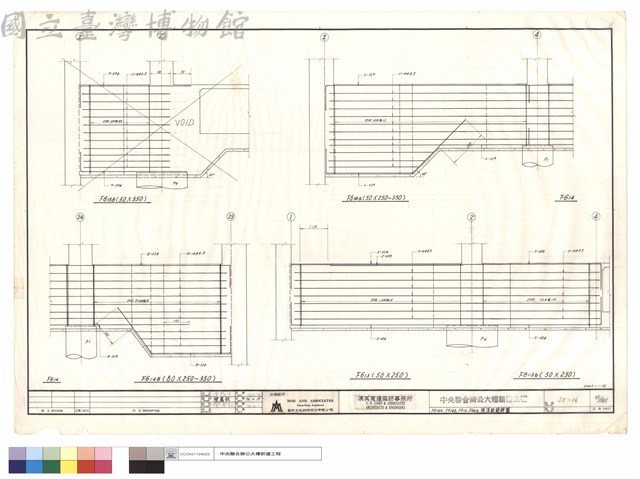 FG14a,FG14B,FG13,FB13b地梁配筋詳圖藏品圖，第1張