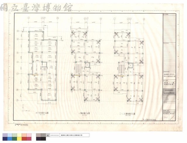 地下室,1～7層結構平面圖藏品圖，第1張