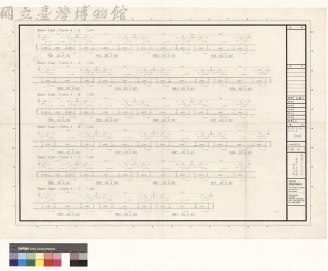 B1,B2,B3,B4,B5,B6,B7 配筋圖藏品圖，第1張