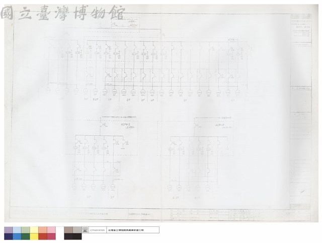 空調系統配電單線圖(二)藏品圖，第1張
