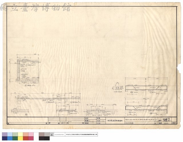 中和池配筋藏品圖，第1張