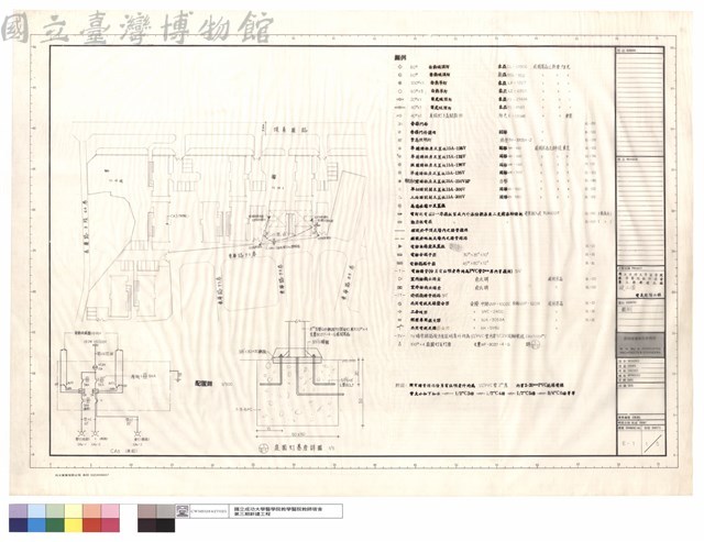 圖例藏品圖，第1張