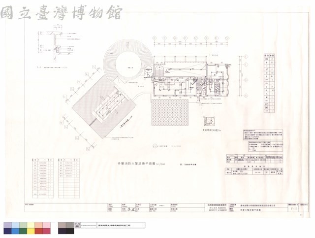 參層火警設備平面圖藏品圖，第1張