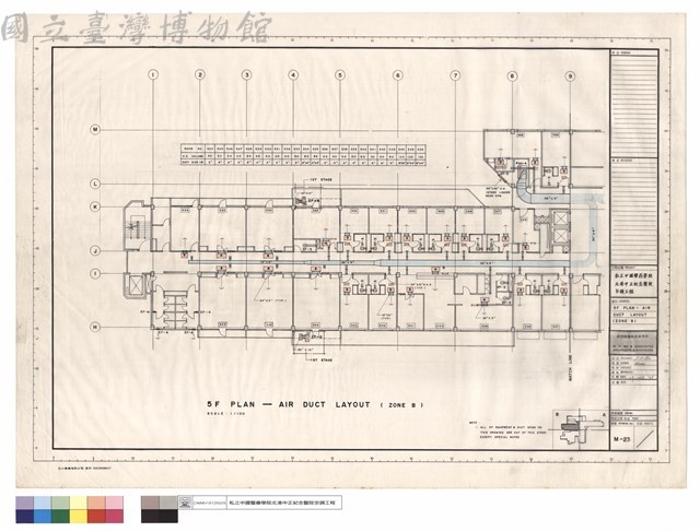 5 F PLAN-AIR DUCT LAYOUT (ZONE B)藏品圖，第1張