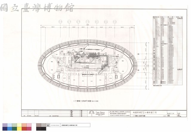 二十層動力.幹線平面圖藏品圖，第1張