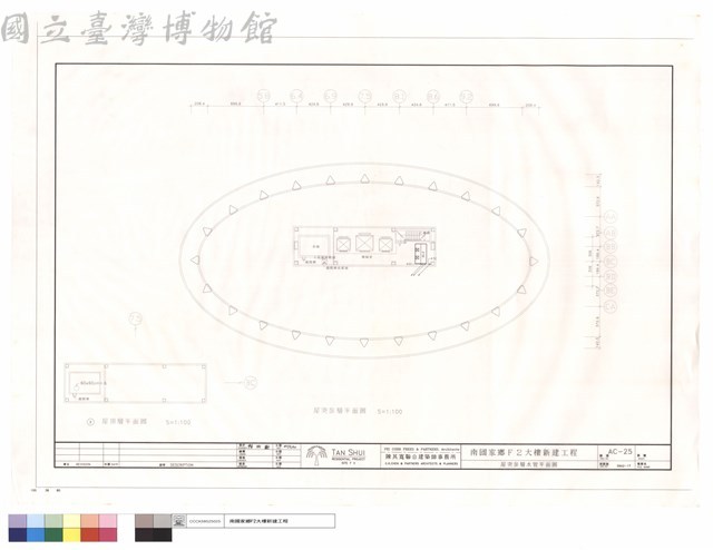 屋突參層水管平面圖藏品圖，第1張