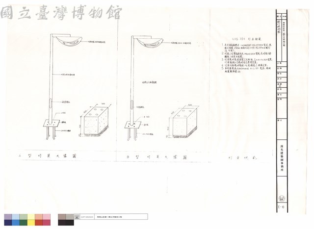 路燈詳細圖藏品圖，第1張