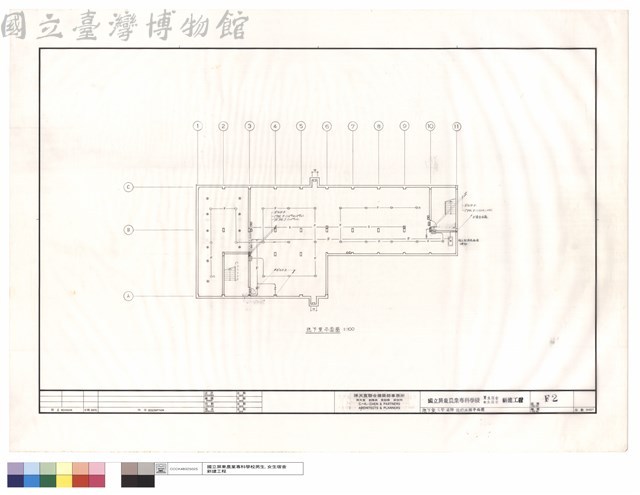 地下室火警消防設備工程平面圖藏品圖，第1張
