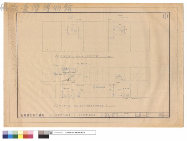 給水.消防等工程設計圖藏品圖，第1張