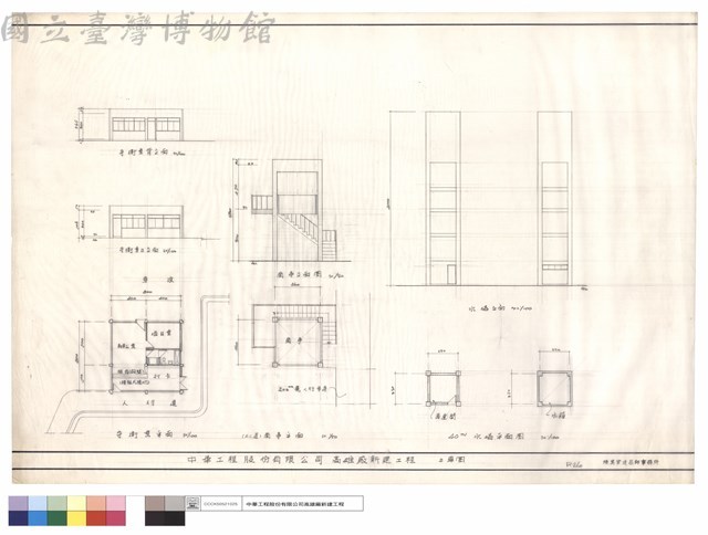 守衛室平面.(R.C造)崗亭平面.40TN水塔平面圖.崗亭立面圖.水塔立面.守衛室正立面.守衛室背立面藏品圖，第1張