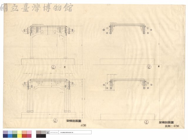 架橫剖面圖藏品圖，第1張