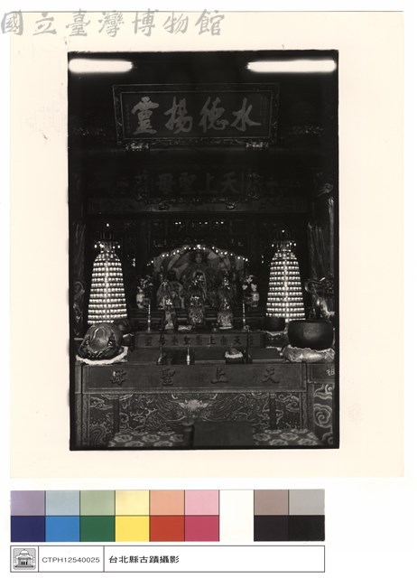 水德陽堂匾藏品圖，第1張