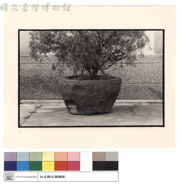 石盆藏品圖，第1張