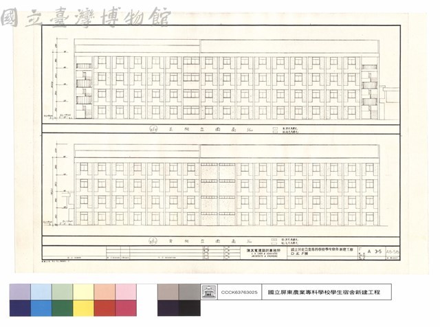 正.背向立面圖藏品圖，第1張