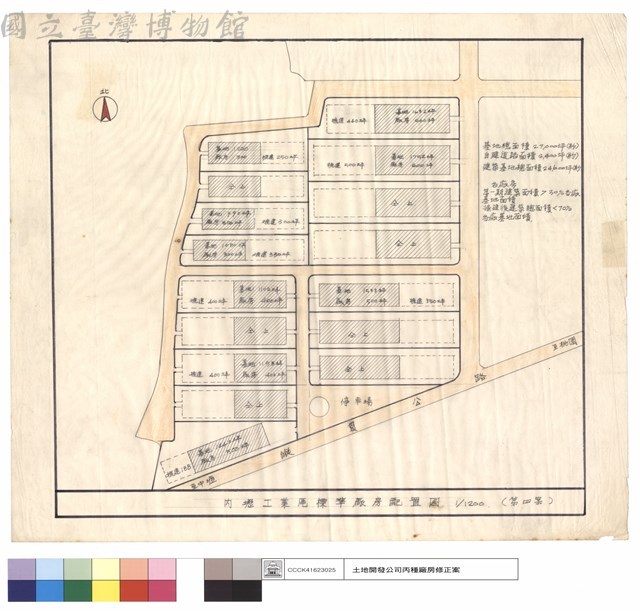配置圖(第四案)藏品圖，第1張
