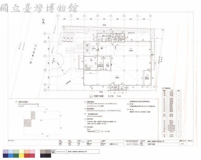 壹層平面圖藏品圖，第1張