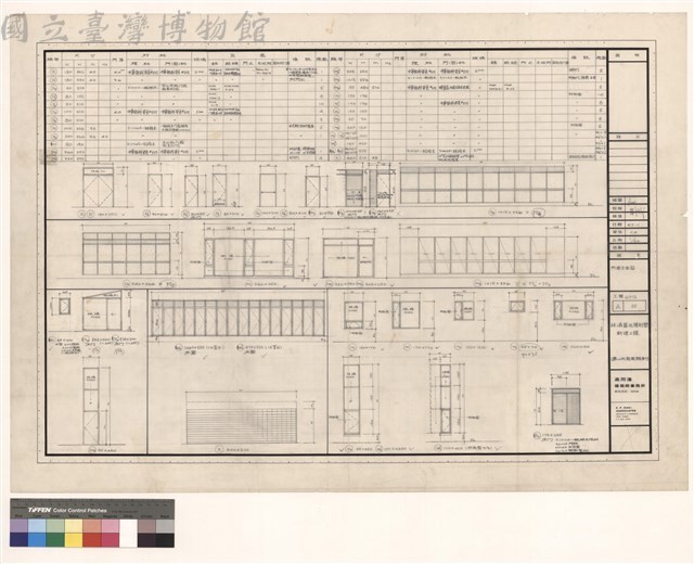 門窗立面図藏品圖，第1張