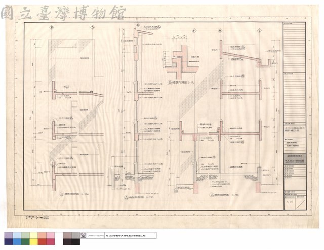 墻剖面詳圖,接頭大樣詳圖藏品圖，第1張