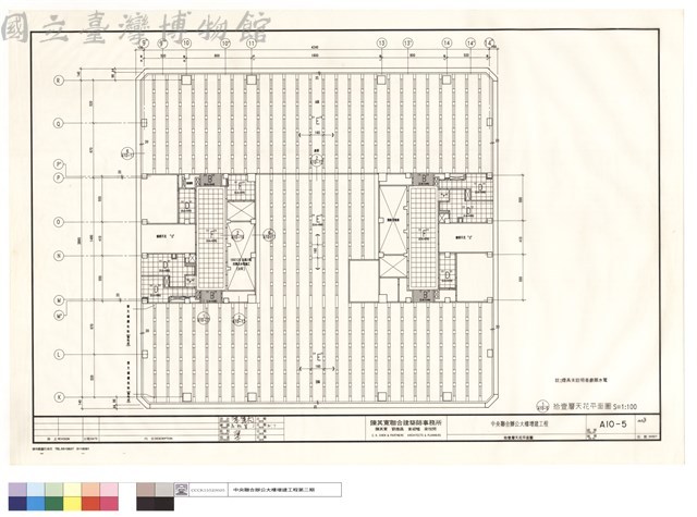 拾壹層天花平面圖藏品圖，第1張