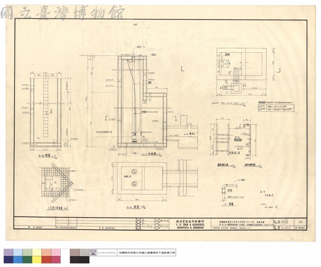 PUMPING STATION GENERAL DETAILS(1)藏品圖，第1張
