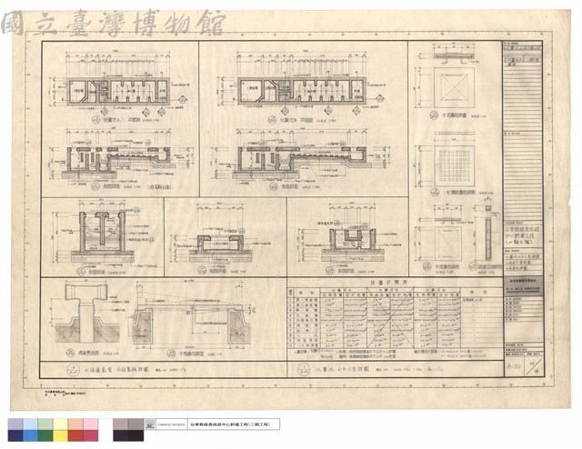 化糞池A、B、C型詳圖、水箱通氣管及水箱蓋板詳圖藏品圖，第1張