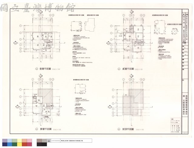 E1'戶型一層、二層、參層及屋頂平面圖藏品圖，第1張