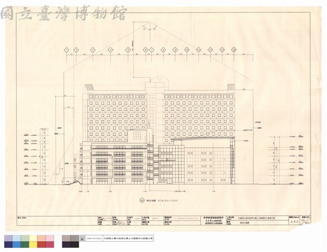 南向立面圖藏品圖，第1張