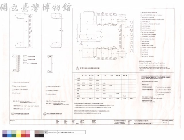 研習住宿棟本棟面積計算檢討圖(三)藏品圖，第1張
