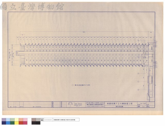 橫向剖面圖藏品圖，第1張