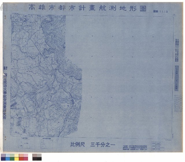 圖例藏品圖，第1張