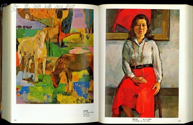 (P244-245)藏品圖，第1張
