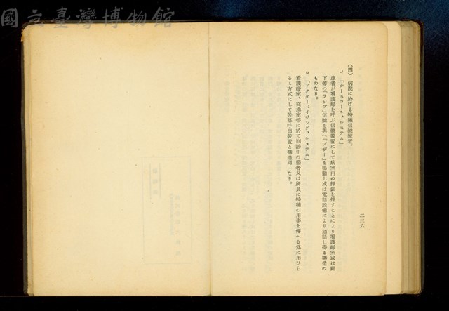 (P236)藏品圖，第1張