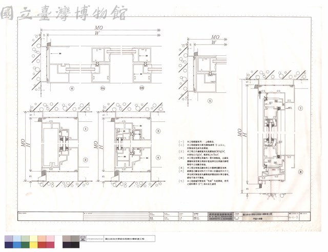 門窗大樣圖藏品圖，第1張