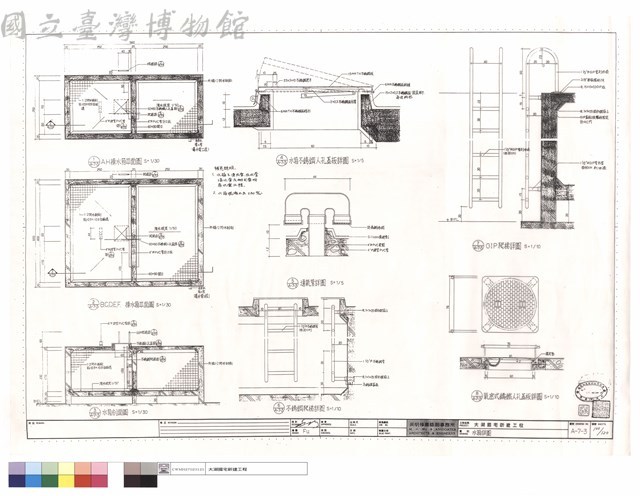 水箱詳圖藏品圖，第1張