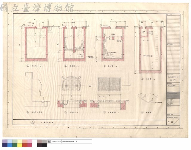 化糞池詳圖藏品圖，第1張