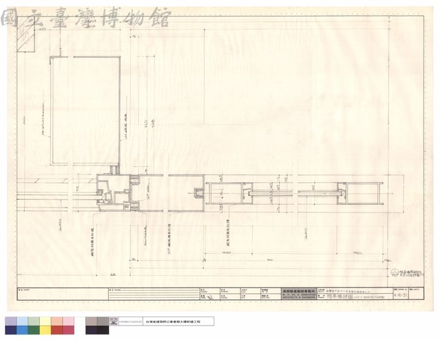 帷幕牆詳圖(二十一)(鋁板天花收邊詳圖)藏品圖，第1張