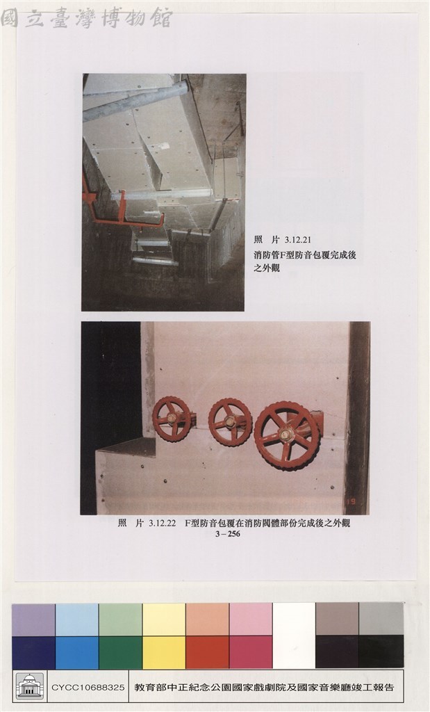 大圖瀏覽