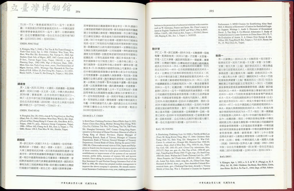 大圖瀏覽