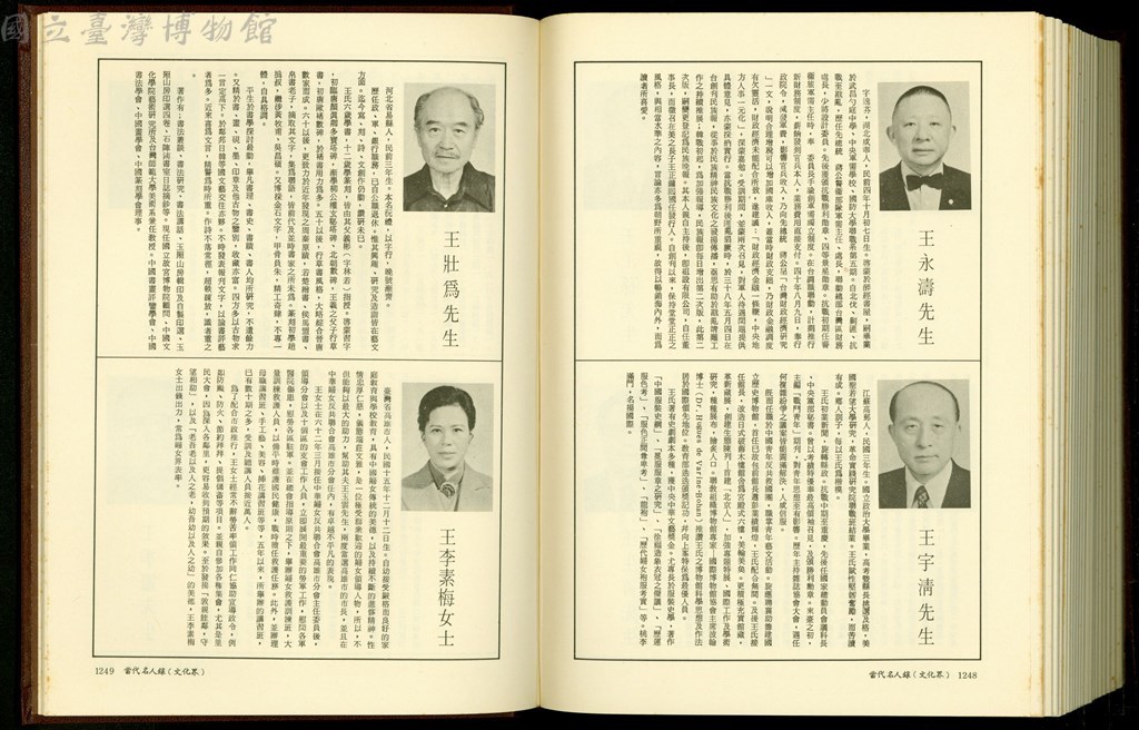 大圖瀏覽