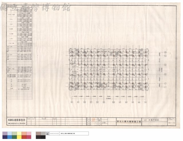 10F結構平面圖藏品圖，第1張