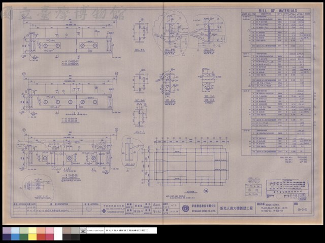 BEAMS DETAIL 15-B1-06~07,15-B1-14~15,15-B2E-03,14-B2E-04藏品圖，第1張